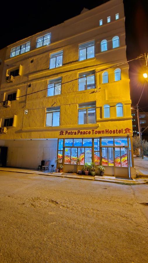 Hotel Petra Peace Town Wadi Musa Zewnętrze zdjęcie